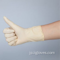 外科的使い捨て滅菌試験ラテックス手袋